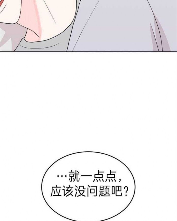 第47话6