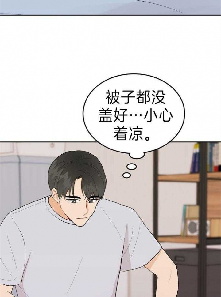 第47话8