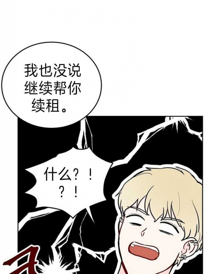 第44话9