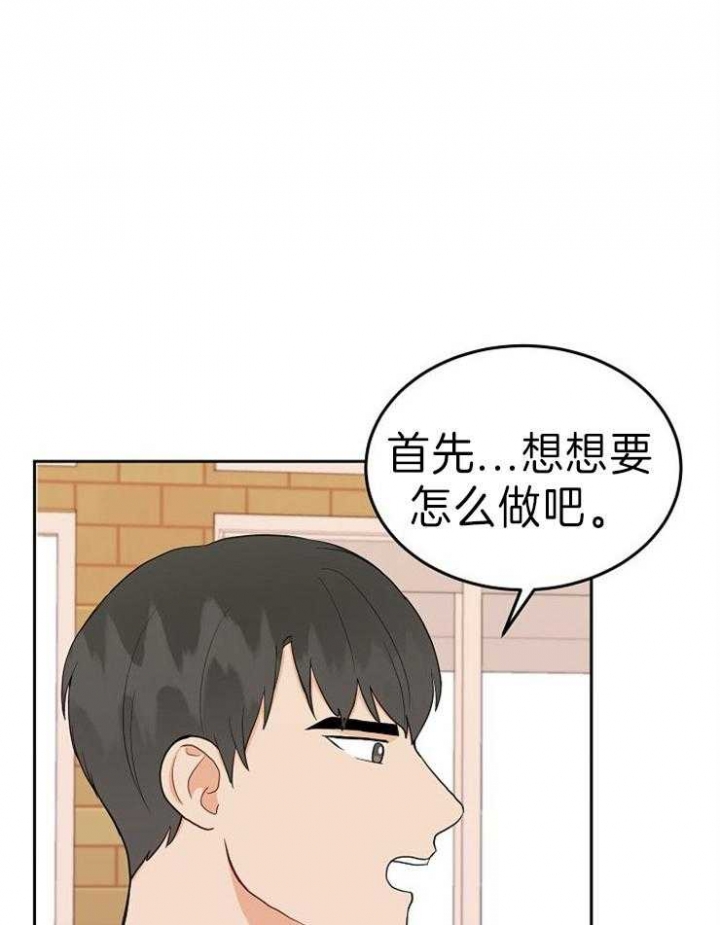 第39话4