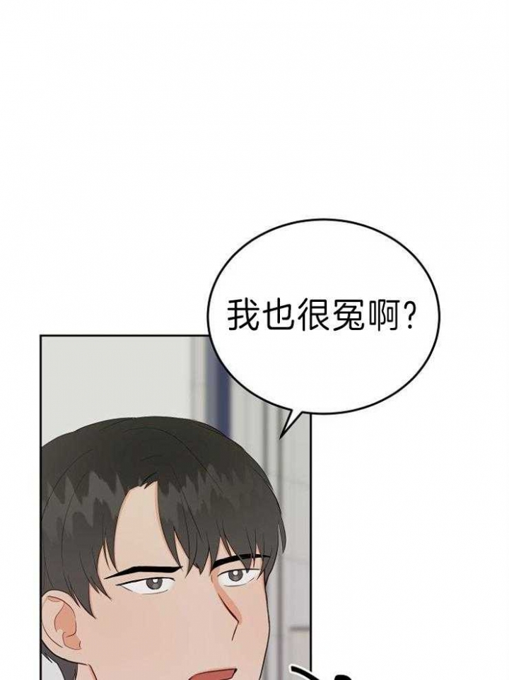 第45话5