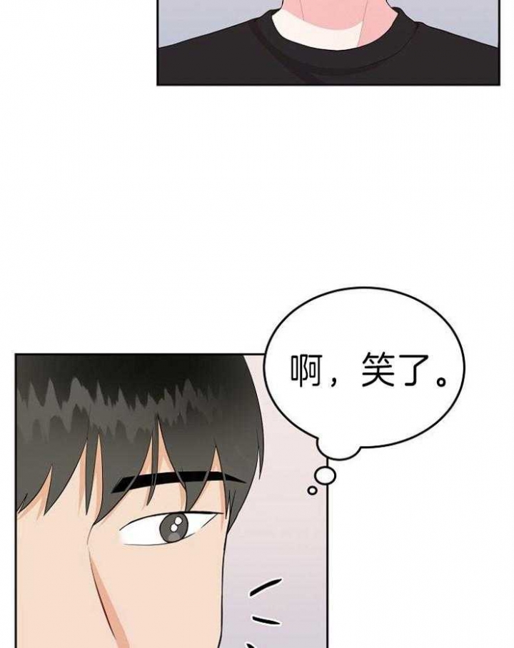 第29话8