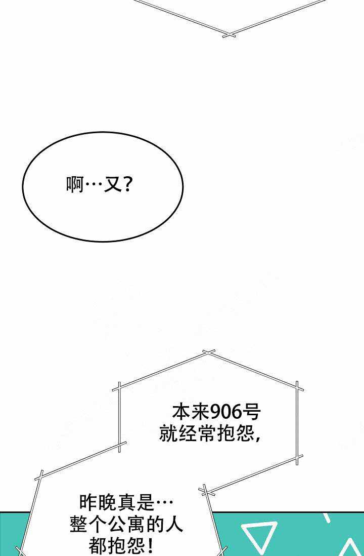 第19话3