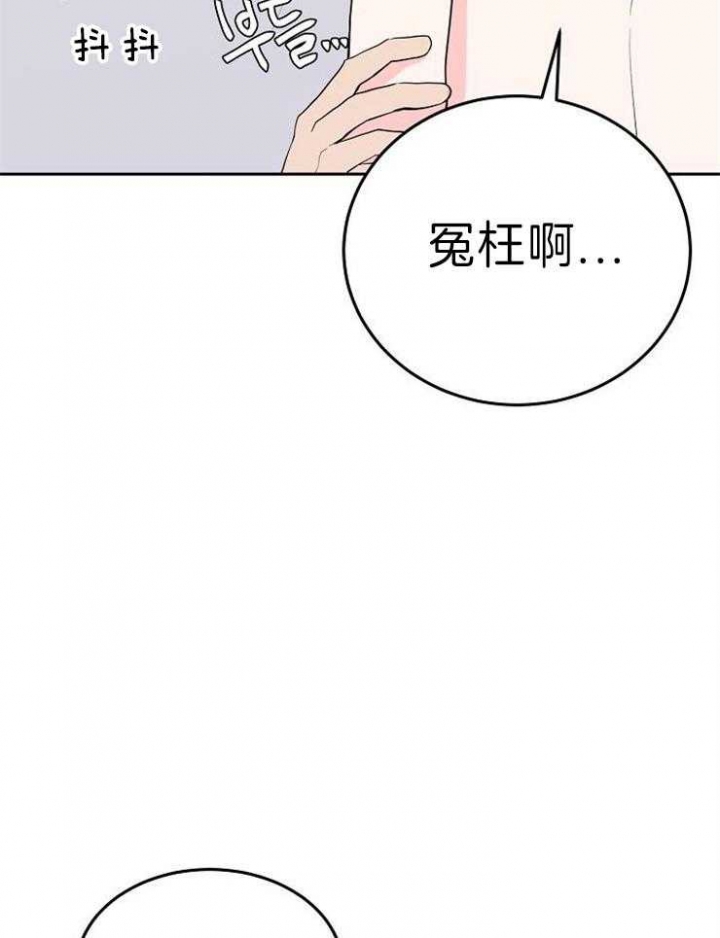 第49话8