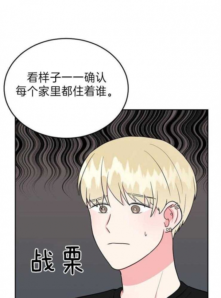 第28话2