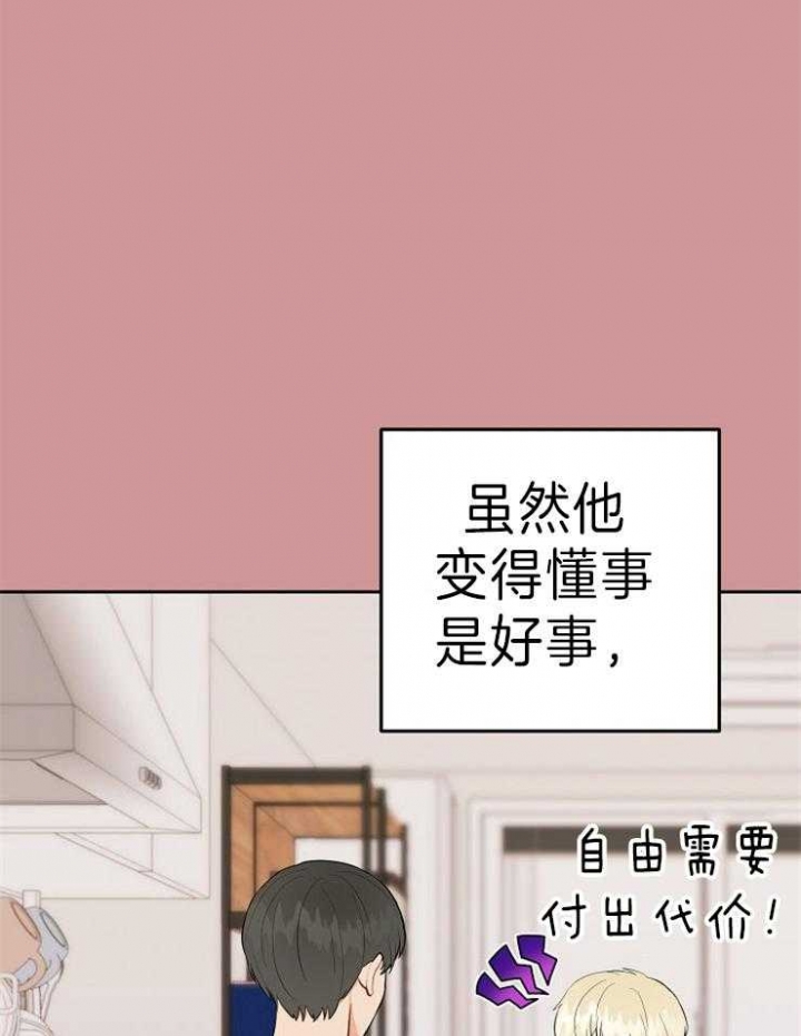 第46话5