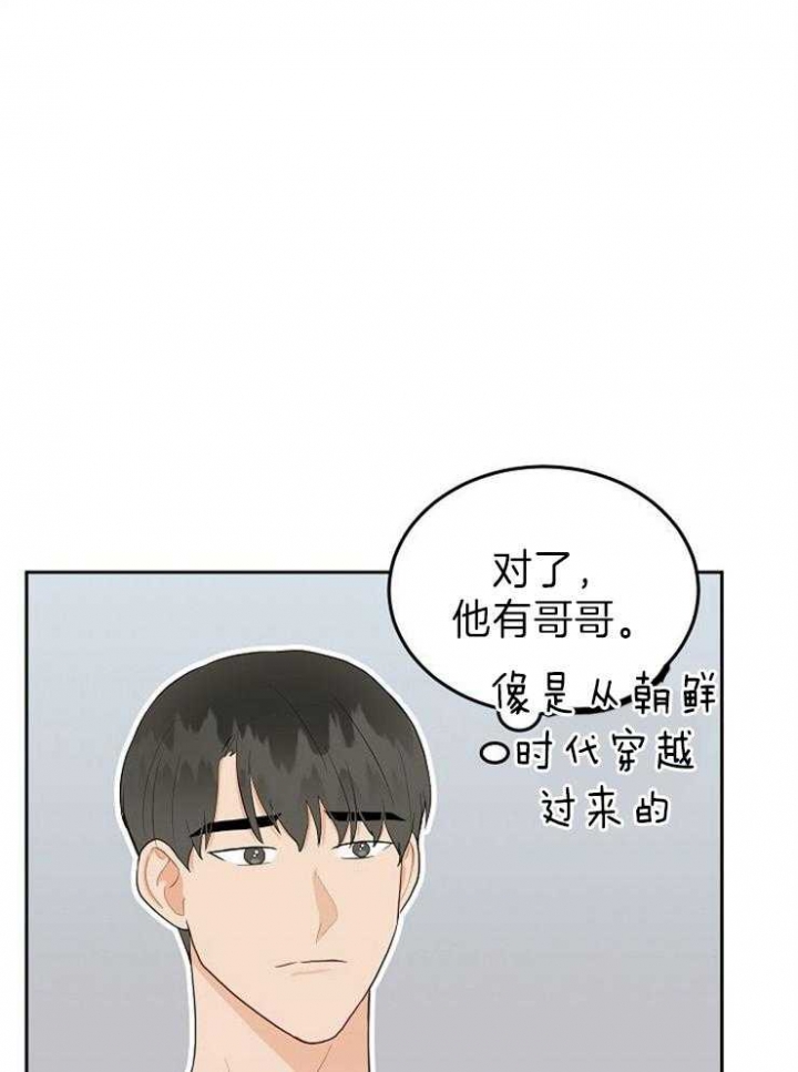 第35话6