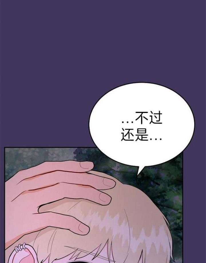 第45话5