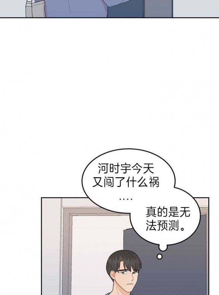 第31话3