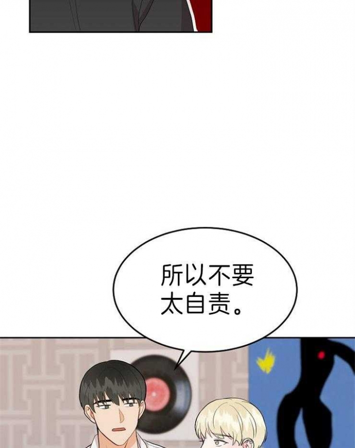 第29话2