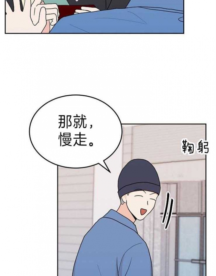 第40话6