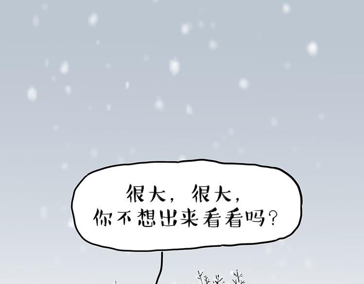 第248话童话是真的5