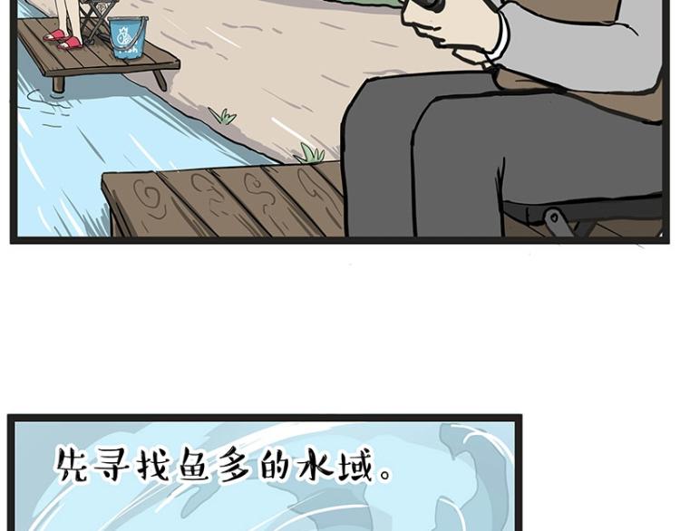 第295话求你放过我9