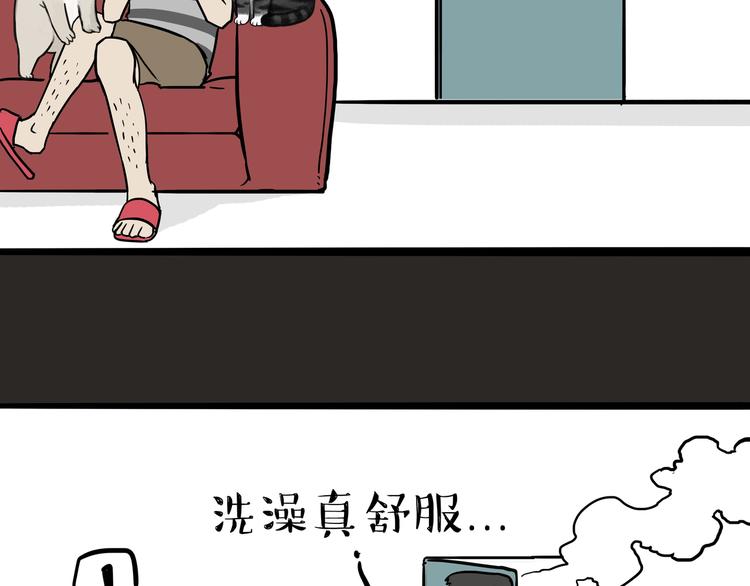 第110话谁说了算9