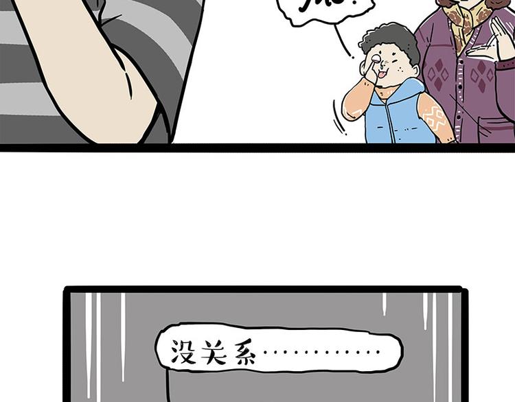 第251话算“挂”4