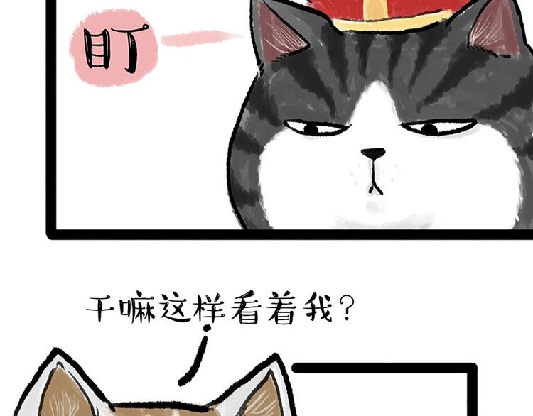 第158话傲霸日常2