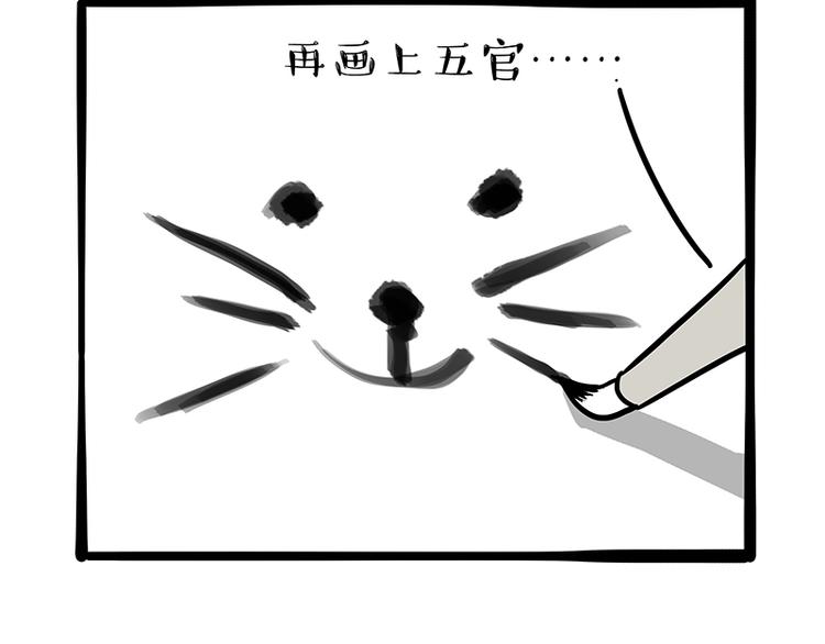 第196话我们一起画猫猫4