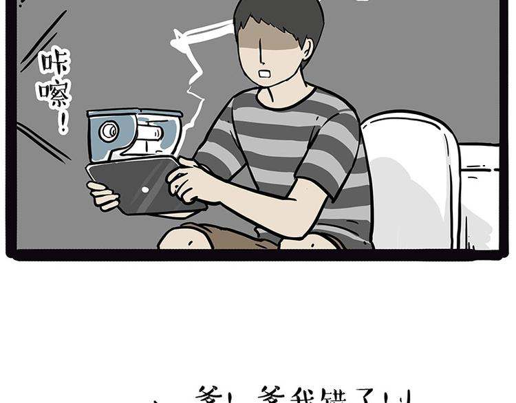 第210话巴扎黑是最委屈的狗0