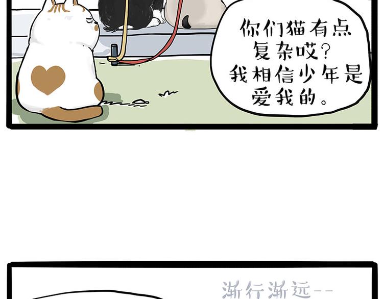 第223话狗知识增加了3