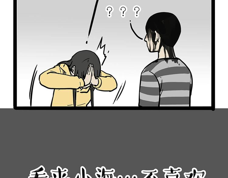 第206话少年→美男？！8