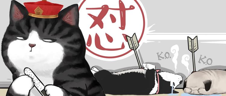 第197话猫怼狗0