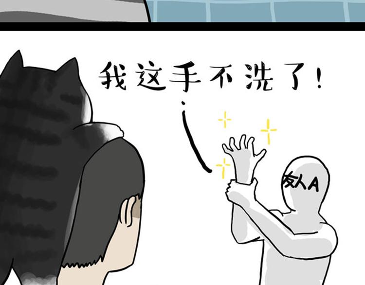 第36话猫奴为什么没有尊严2