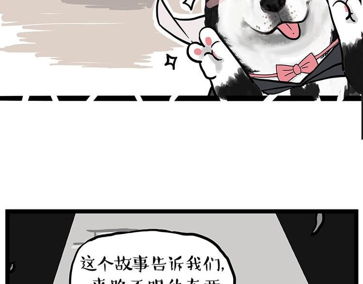 第248话童话是真的0