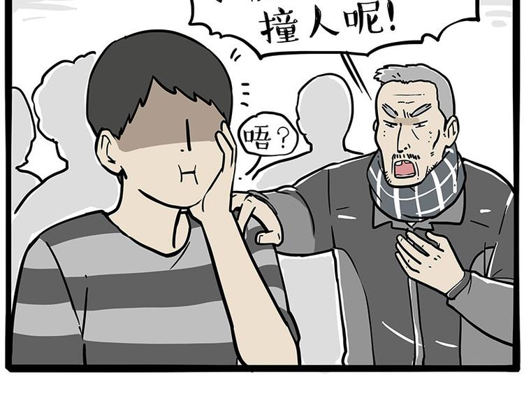 第251话算“挂”8