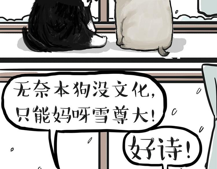 第149话真正的傲娇3