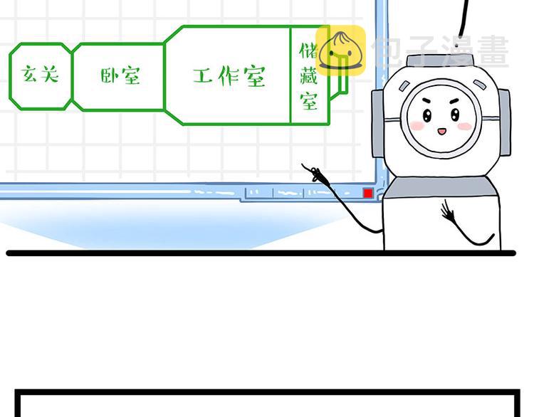 第268话想在太空有个家5