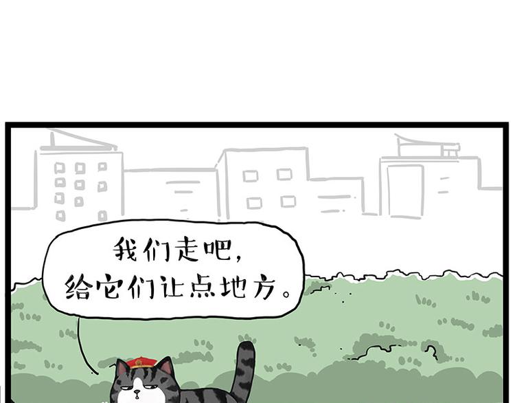 第269话跟我回家吧1