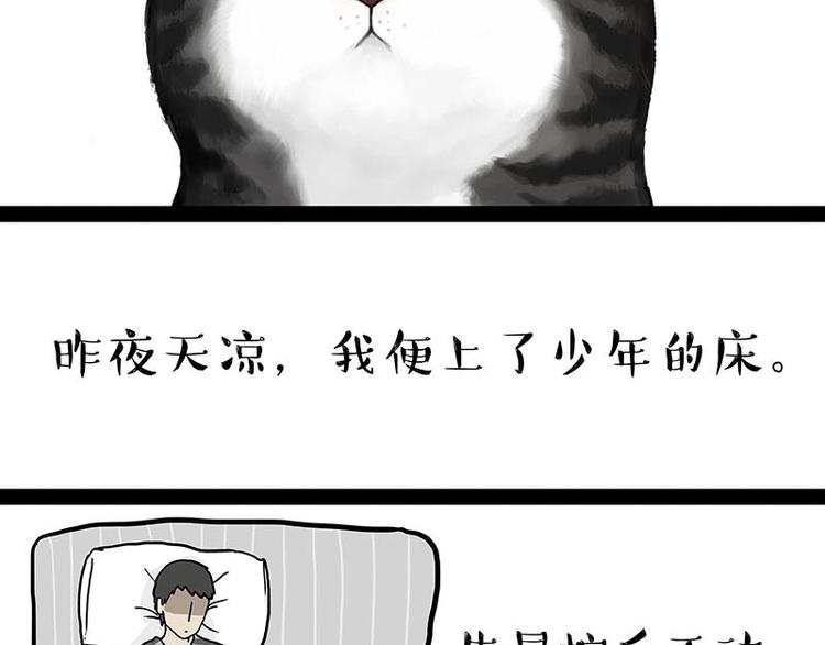 第179话是我干的0