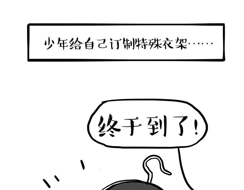 第333话养啥好？1