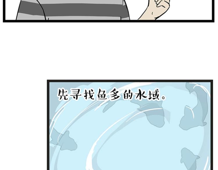 第295话求你放过我5