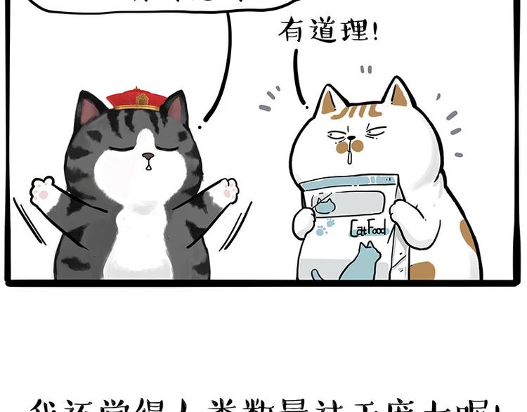 第249话黑黑快跑！0