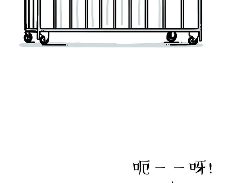 第176话不要打扰我追求自由5