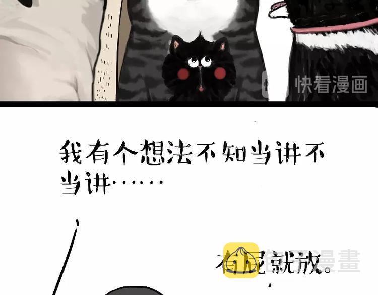 第163话记得回家看看4