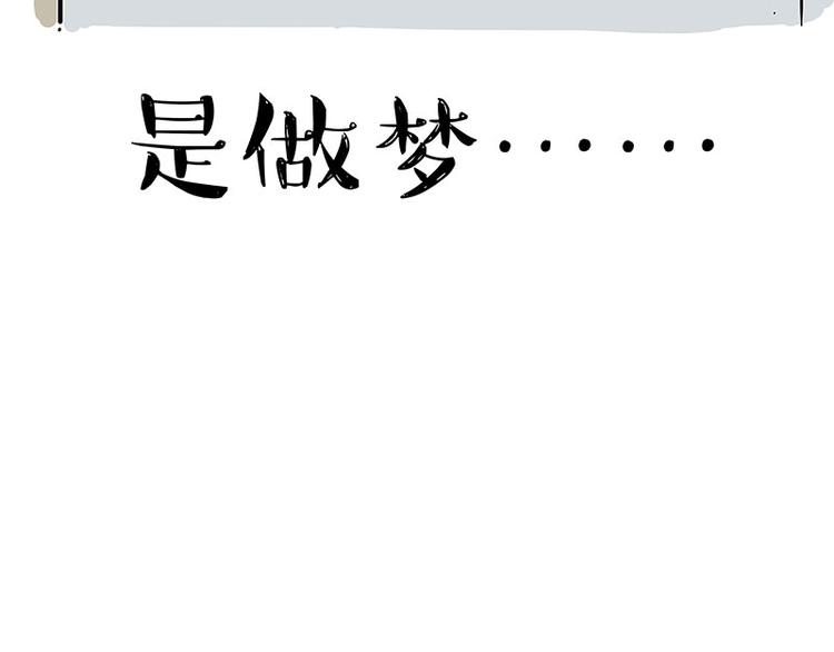 第234话“基因”突变？2