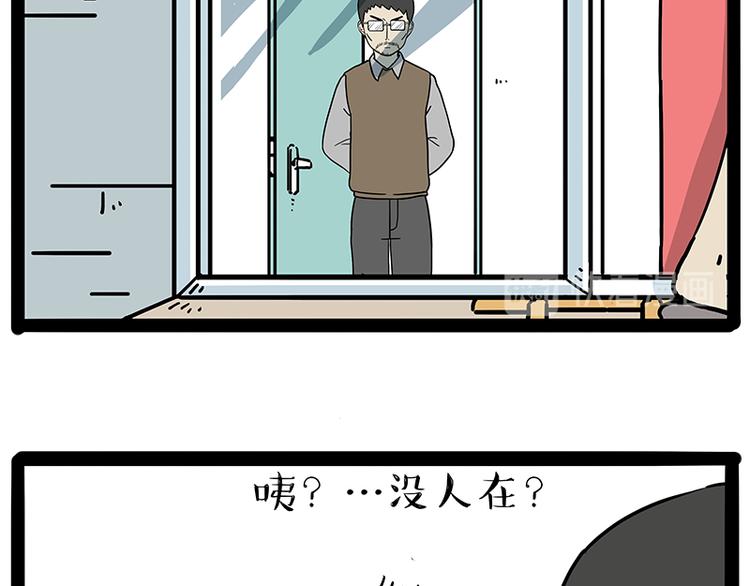 第208话代喂猫不要命5