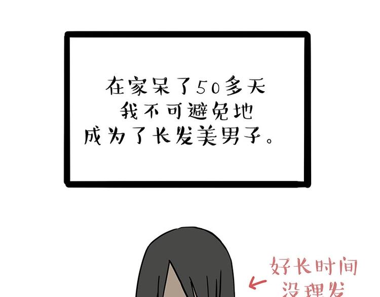 第206话少年→美男？！0