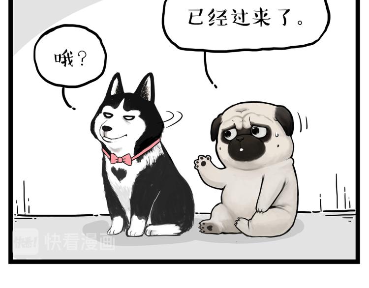 第273话虾仁猪心0