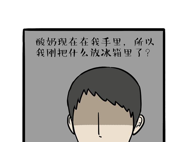 第144话如何画一只吾皇4