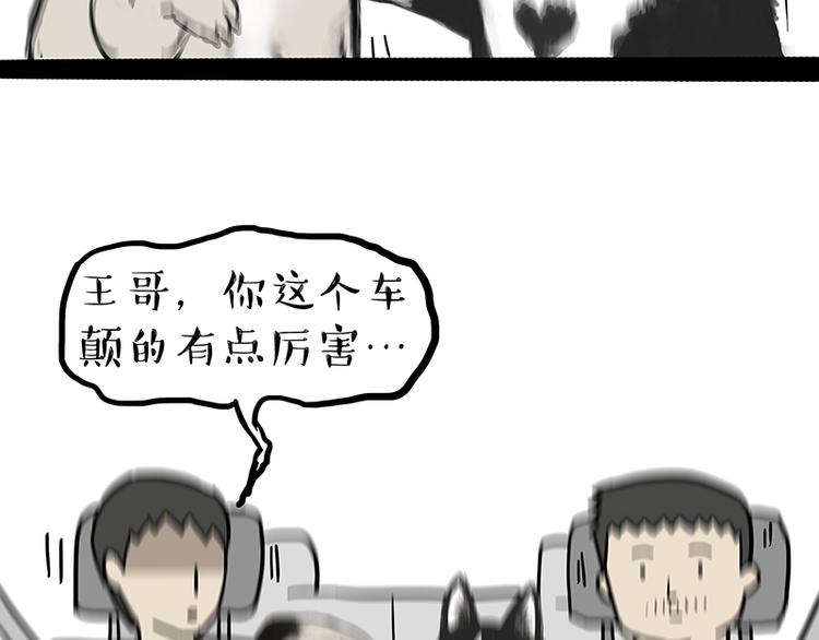 第218话你不配有爱情6