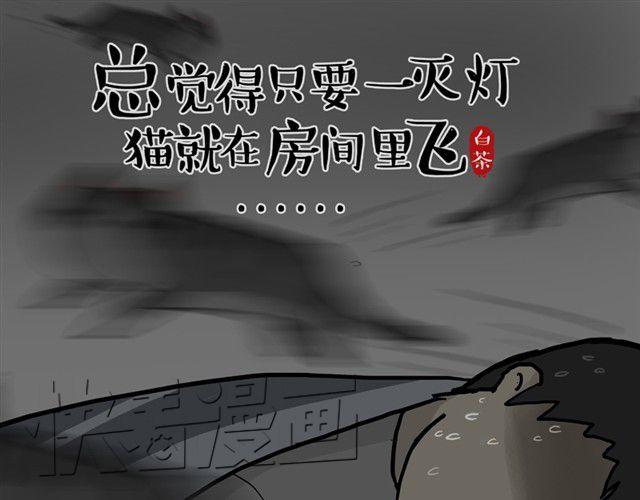 第13话不想理这个恋脚癖5