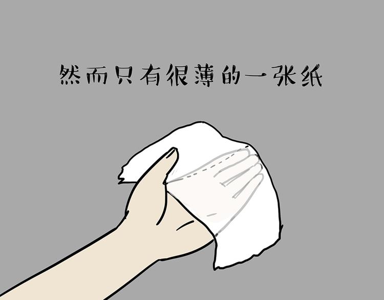 第45话点开直播:运输一坨屎1