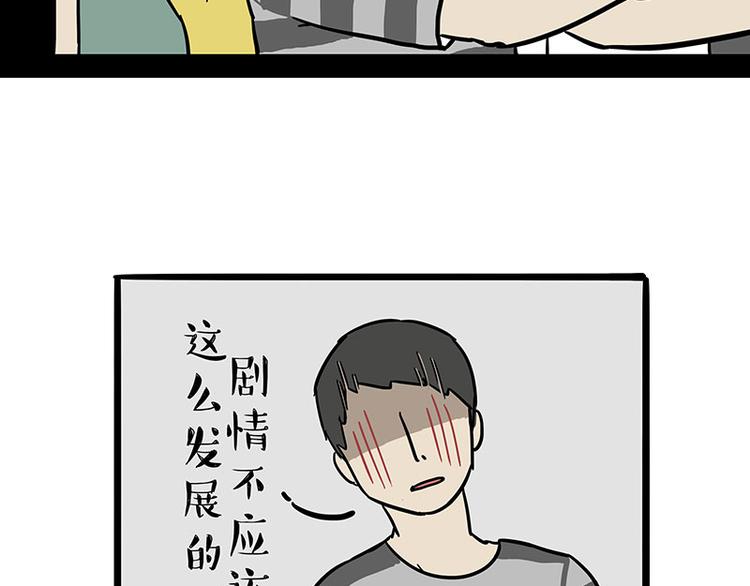 第244话好家伙，黑衣人？0