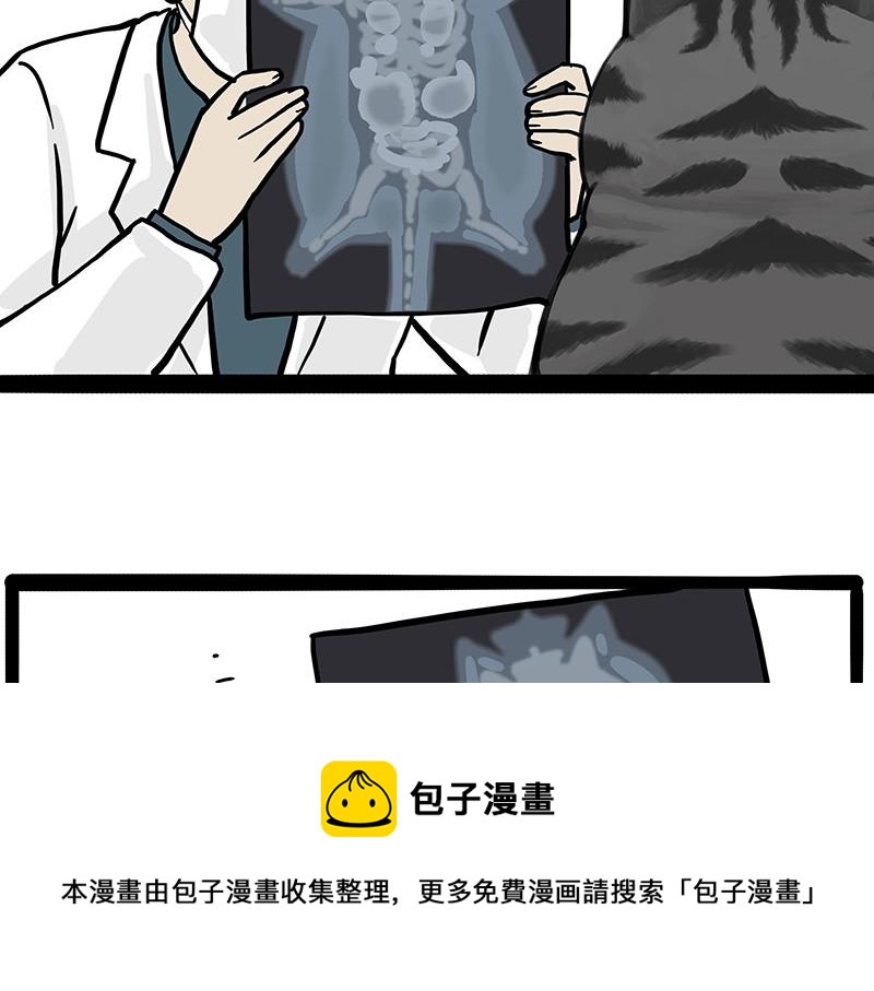 第315话吾皇也有烦恼0