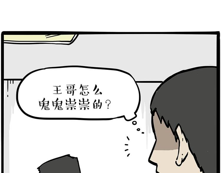 第217话联手“作案”0