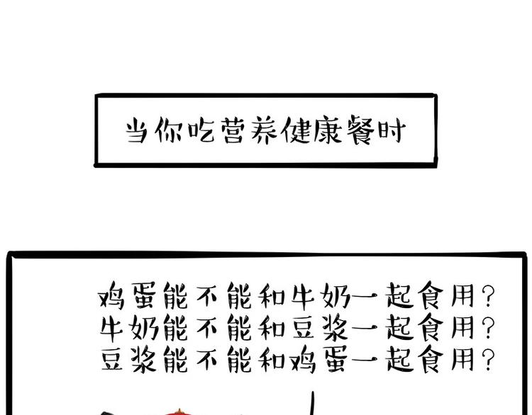 第228话想摸我？2