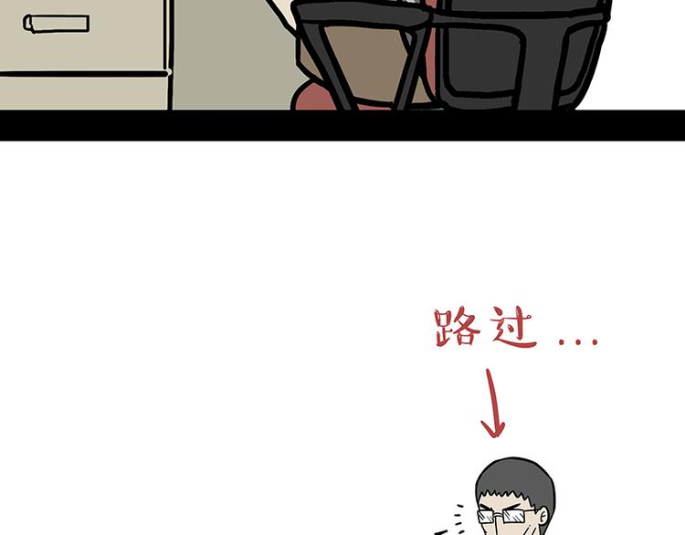 第130话实力单身6